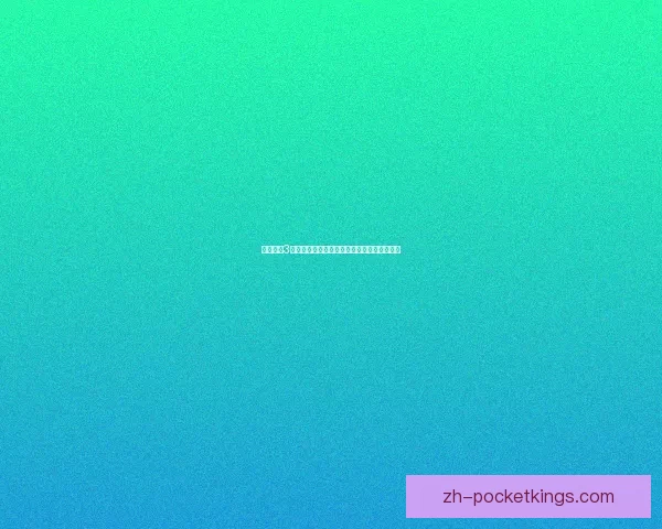 天龙八部3百宝箱揭秘：珍稀装备与神秘道具的获取之路